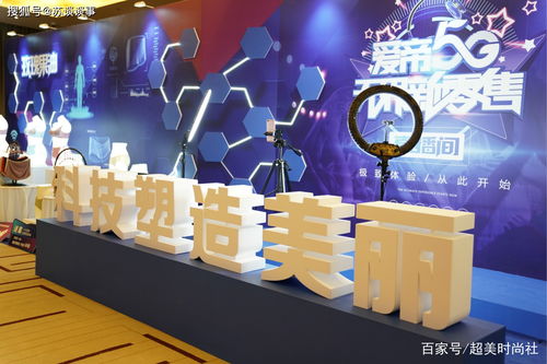 科技联名时尚 从营销噱头到智能产品的悄然进化