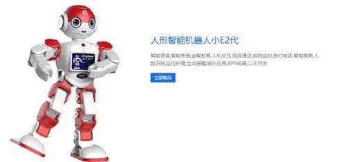 中国智造新星闪耀 姿漫科技跻身全球顶尖仿真机器人阵营