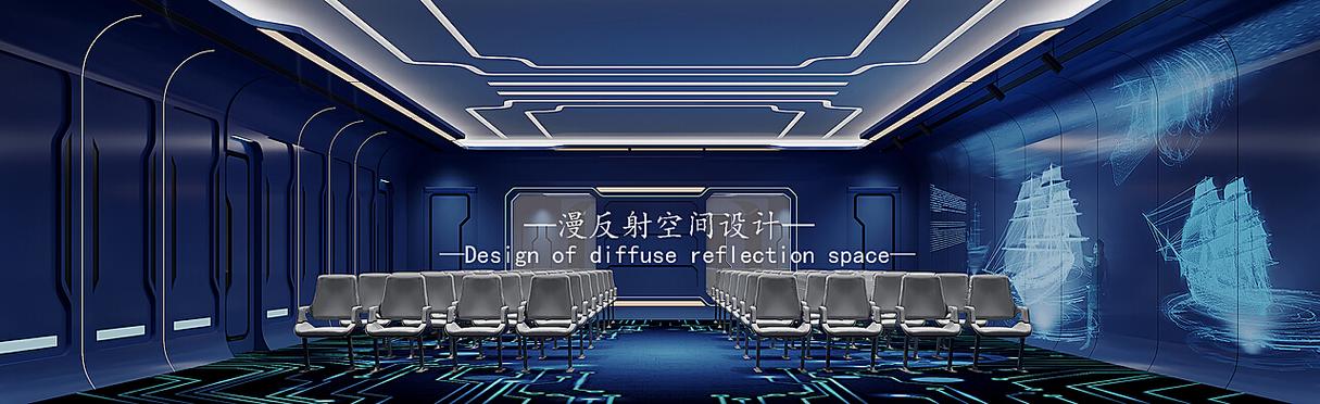 姿漫科技 当科技感注入会议室，一场关于效率与美学的革命